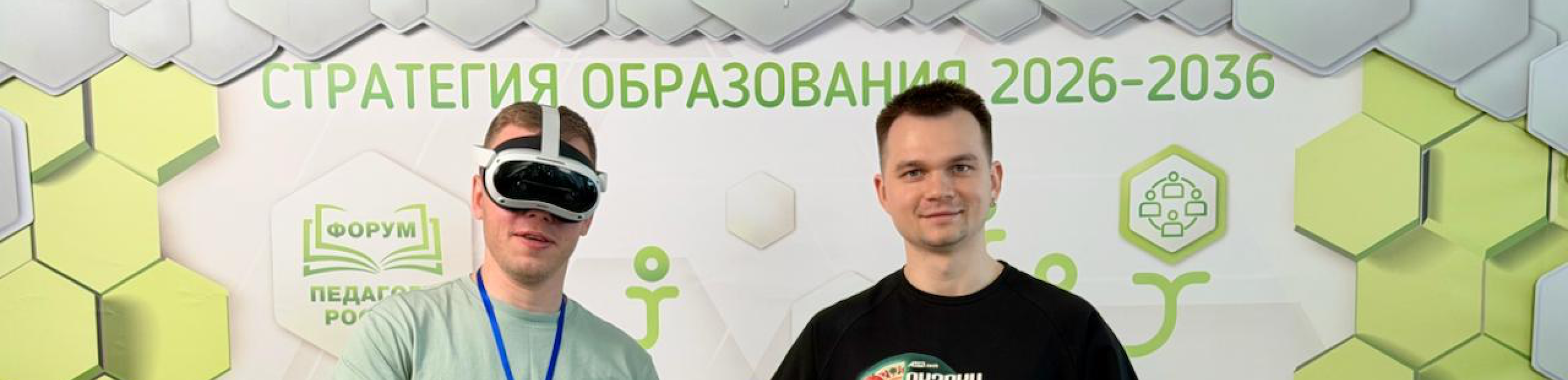 Популярные вопросы о платформе «Перспектива»